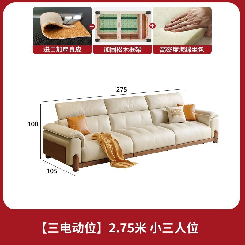 【工厂直销】真皮电动沙发客厅多功能原木风实木沙发小户型沙发