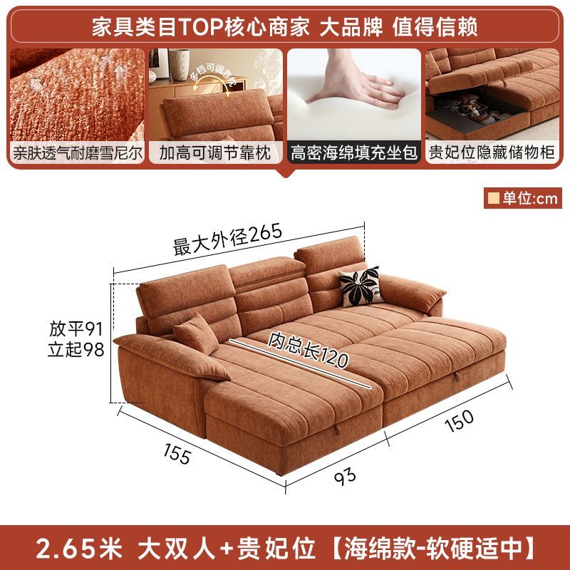 [林霄]雪尼爾絨貴妃沙發牀多功能一體兩用二合一小戶型可儲物抽拉式