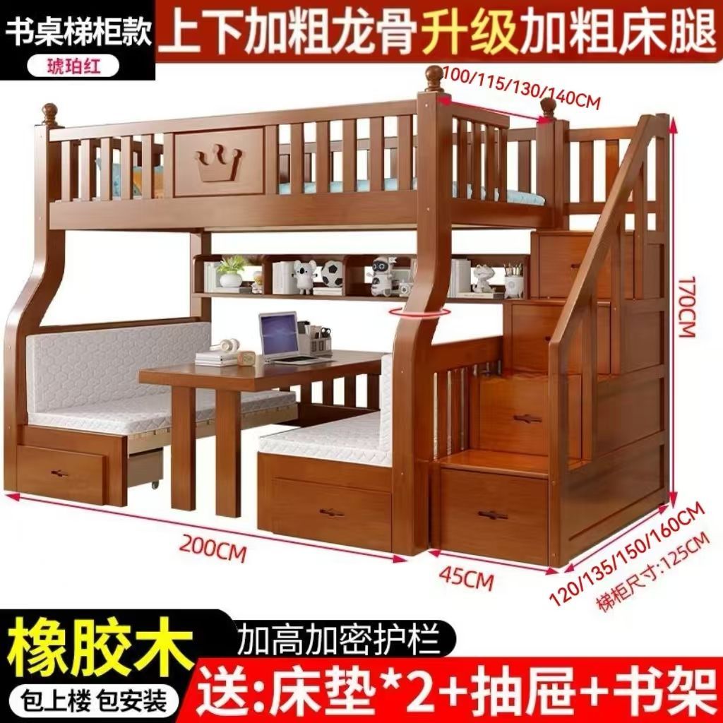 全实木上下床双层床成年双人床二层上下铺木床子母床高低床儿童床大陸可以包含安裝，台灣需要另外收費