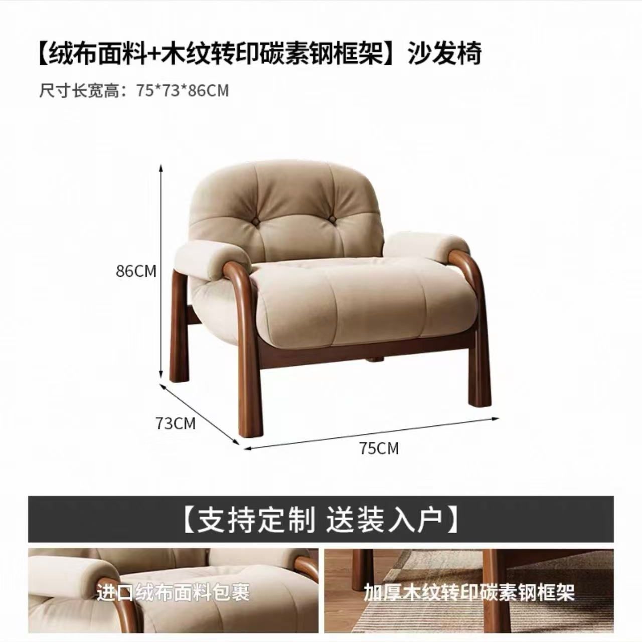 中古風實木單人沙發椅侘寂單椅設計師休閒酒店民宿客廳沙發靠背椅