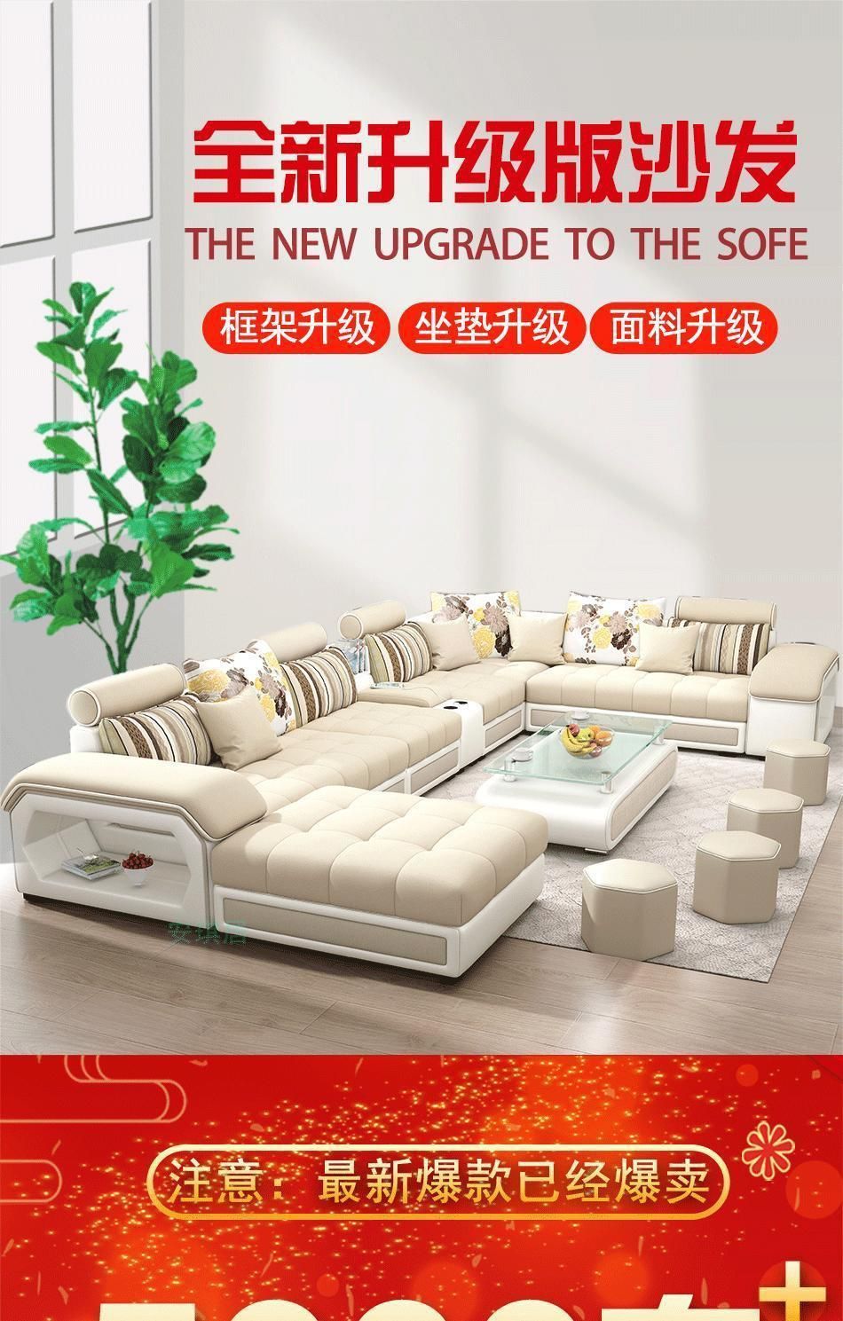 貓抓皮沙發組合整裝現代簡約可拆洗大戶型客廳科技布乳膠沙發全套