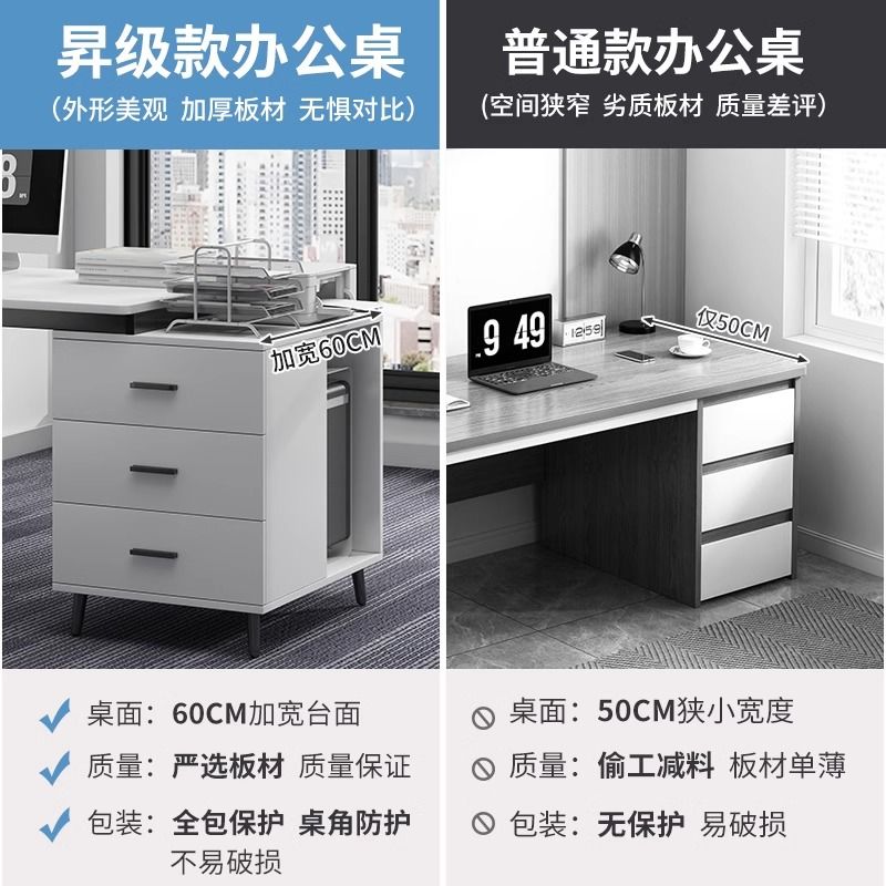 职员办公桌简约现代办公室电脑桌椅员工位工作台家用可伸缩桌子