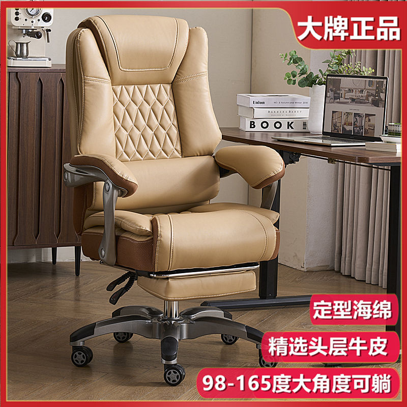 老板椅电脑家用商务总裁牛皮真皮久坐大班椅办公椅可升降按摩椅子
