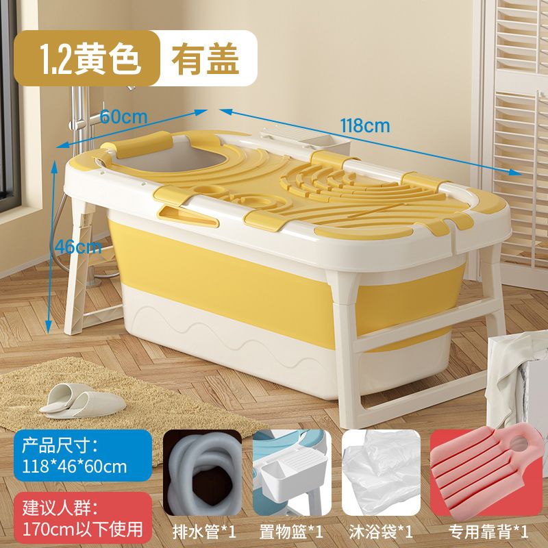 加厚成人可摺疊泡澡桶大人浴缸長方形加長沐浴盆全身成年人洗澡桶