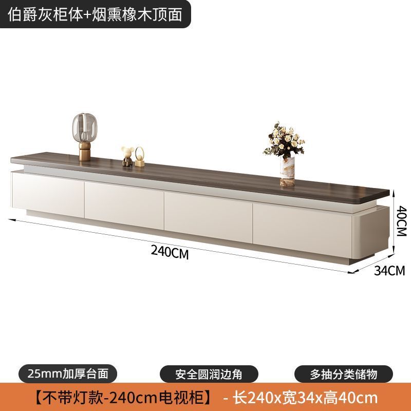 氛围灯实木电视柜茶几组合现代简约客厅复古奶油风背景墙电视柜