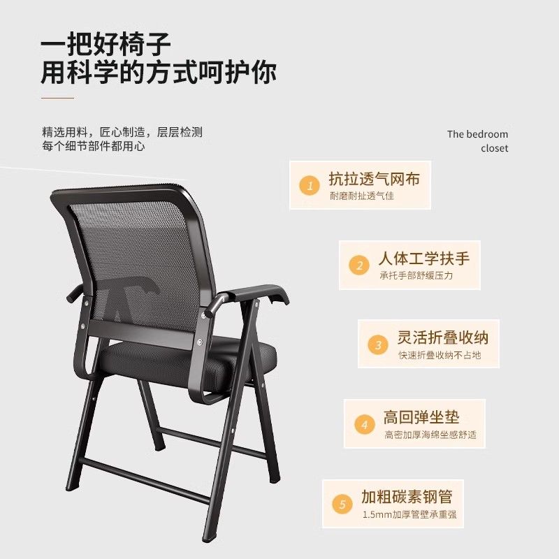 電腦椅辦公椅可摺疊椅子家用舒適久坐靠背座椅透氣休閒人體工學椅
