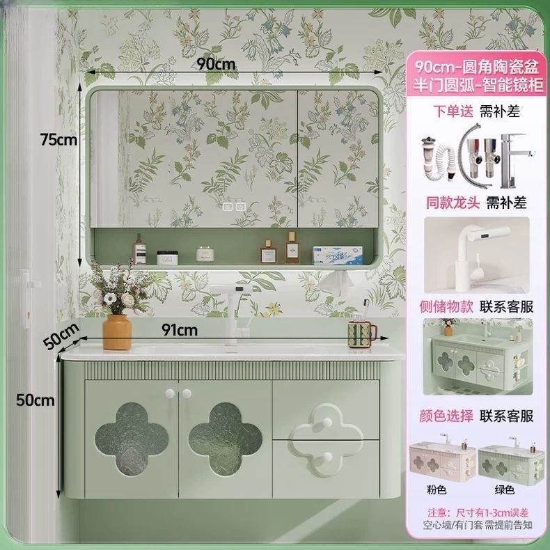 百寶箱花朵衛生間洗手盆櫃組合田園風側邊收納綠色粉色浴室櫃新款