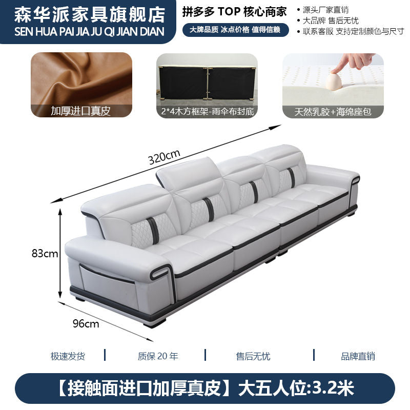 森华派简约现代真皮沙发客厅大户型多功能按摩椅贵妃位设计师沙发