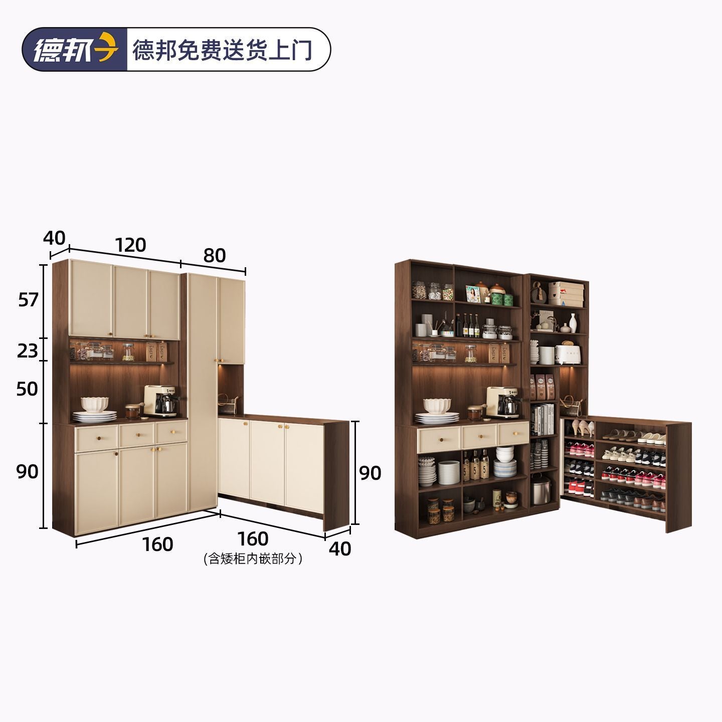 定製鞋櫃餐邊櫃一體靠牆儲物櫃玄關轉角櫃家用客廳置物櫃酒櫃