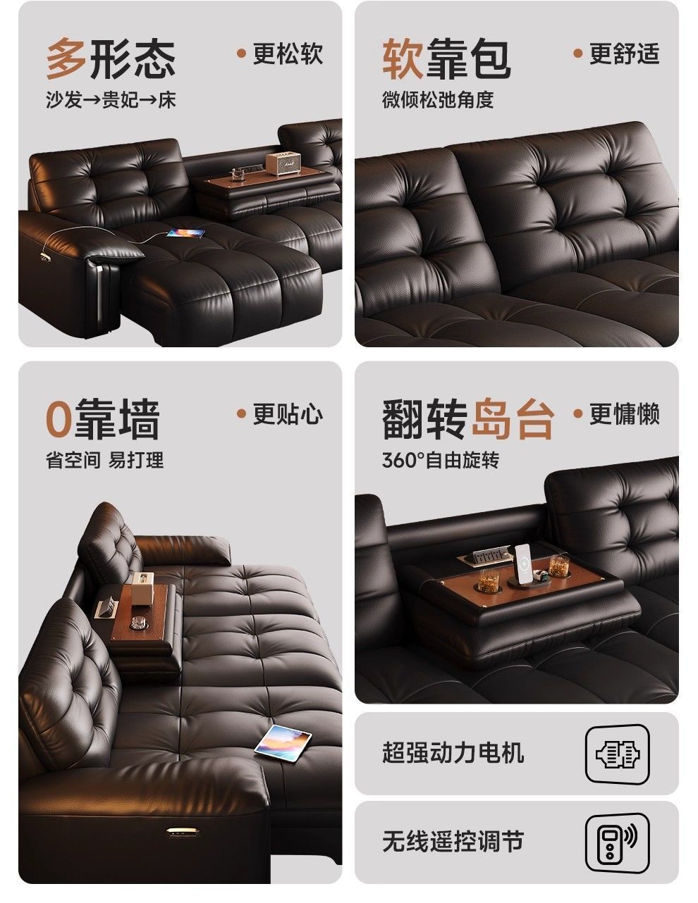 邦琦堡現代意式勞倫斯電動沙發客廳極簡休閒翻蓋茶臺可充電沙發牀
