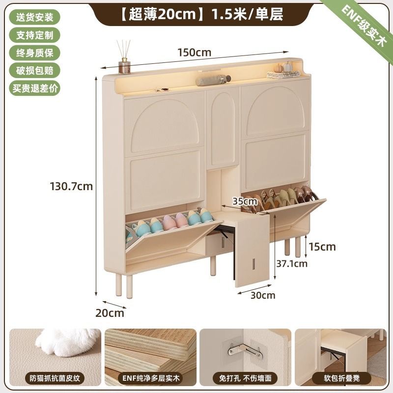 佐詩頓法式超薄翻鬥鞋櫃家用門口極窄17cm深薄鞋櫃換鞋凳一體白色