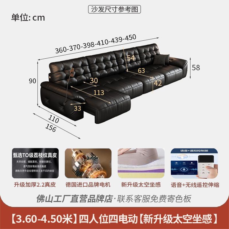 雲朵真皮電動功能沙發客廳多功能伸縮零靠牆直排簡約可躺可睡沙發