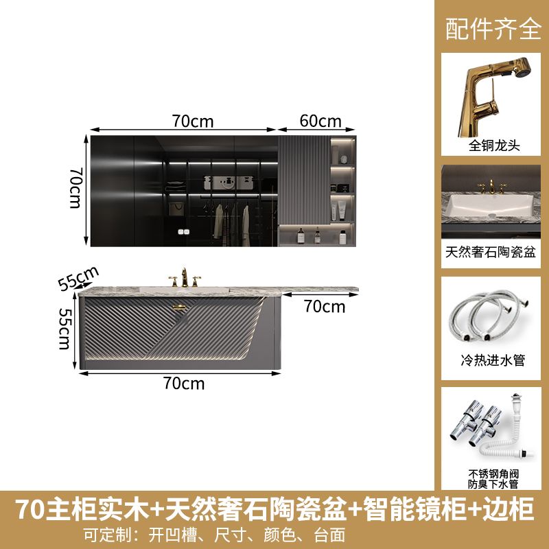 酒店風巖板無縫盆浴室櫃組合馬桶延長洗手檯奢石衛浴洗臉盆櫃定製