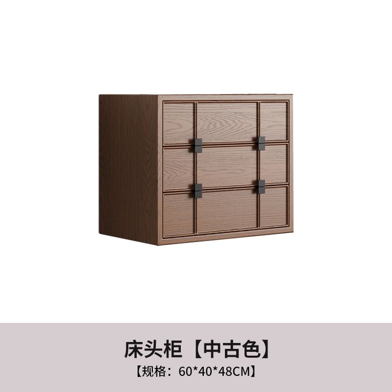白蠟木棋盤格實木模塊櫃中古現代簡約鬥櫃餐邊儲物牀頭客廳櫃組合