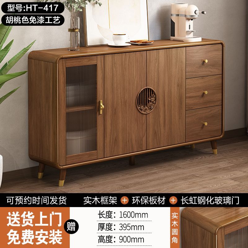 新中式餐边柜实木框柜子储物柜酒柜一体边柜客厅靠墙多功能茶水柜