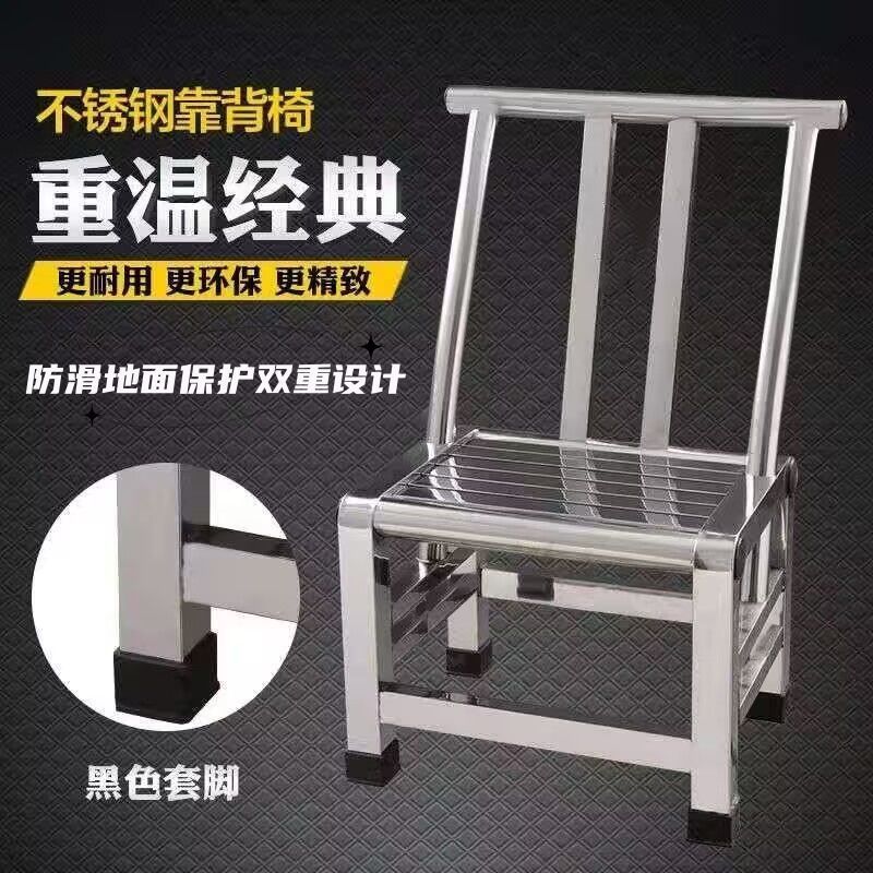 全无磁不锈钢餐椅防水防滑矮凳老人座椅工作操作椅子摘菜客厅浴室