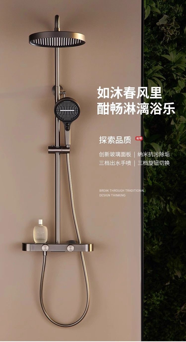 全銅冷熱通用淋浴花灑套裝全銅家用浴室增壓頂噴花灑噴頭旋轉按鈕