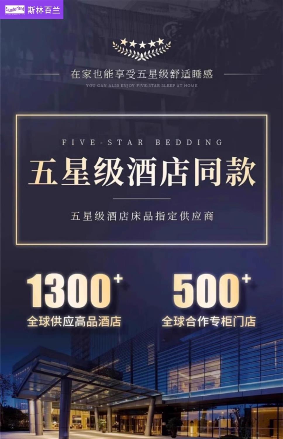 斯林百蘭希爾頓酒店五星級牀墊捲包壓縮獨立袋裝彈簧家用乳膠軟墊