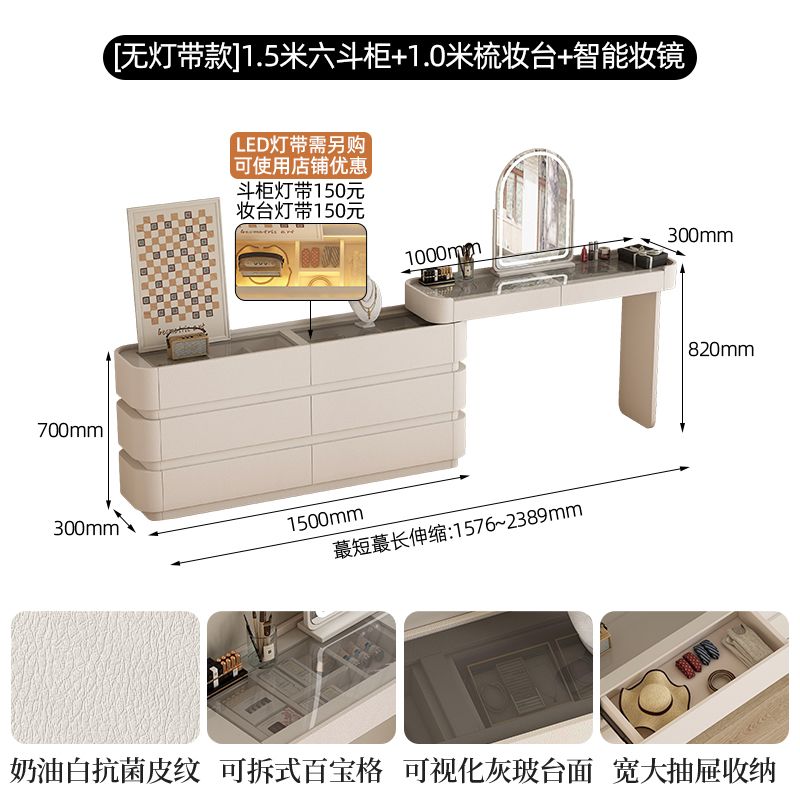 vanity table日式女生臥室房間梳妝檯豪華歐式高級感牆角收納櫃桌