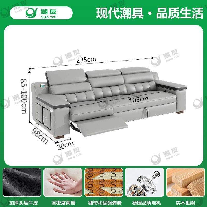 Factory Direct New Modern Minimalist Top-grain Cowhide Electric Multi-functional 2-in-1 Sofa Bed for Living Room