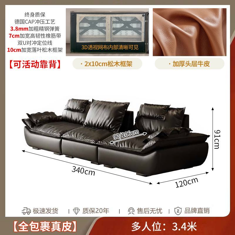 森华派帆船真皮沙发可调节直排头层牛皮意式极简客厅大坐深沙发