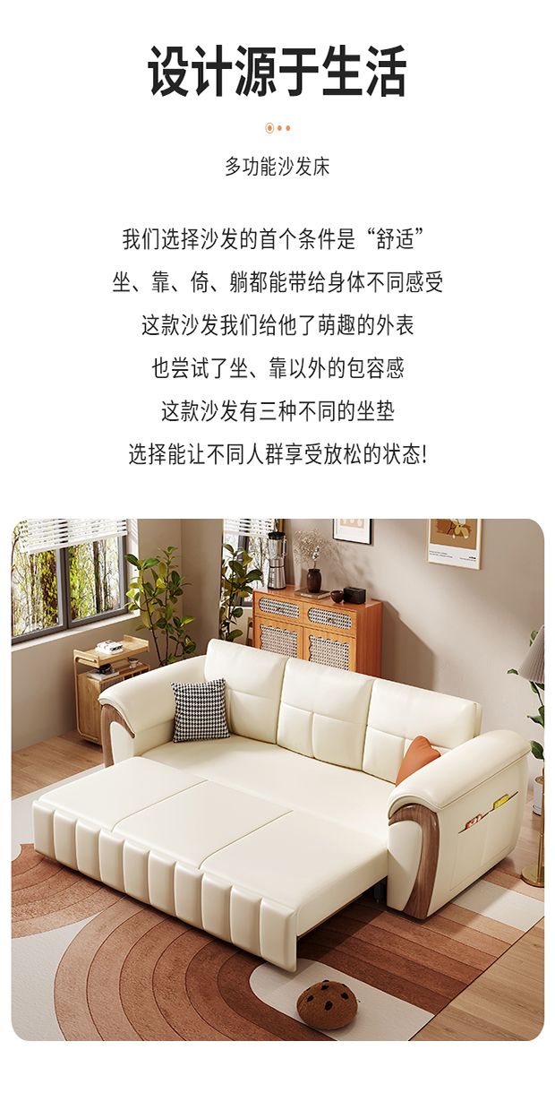[鵲安居]高檔小戶型沙發牀坐臥多功能客廳摺疊兩用儲物一體貓抓皮