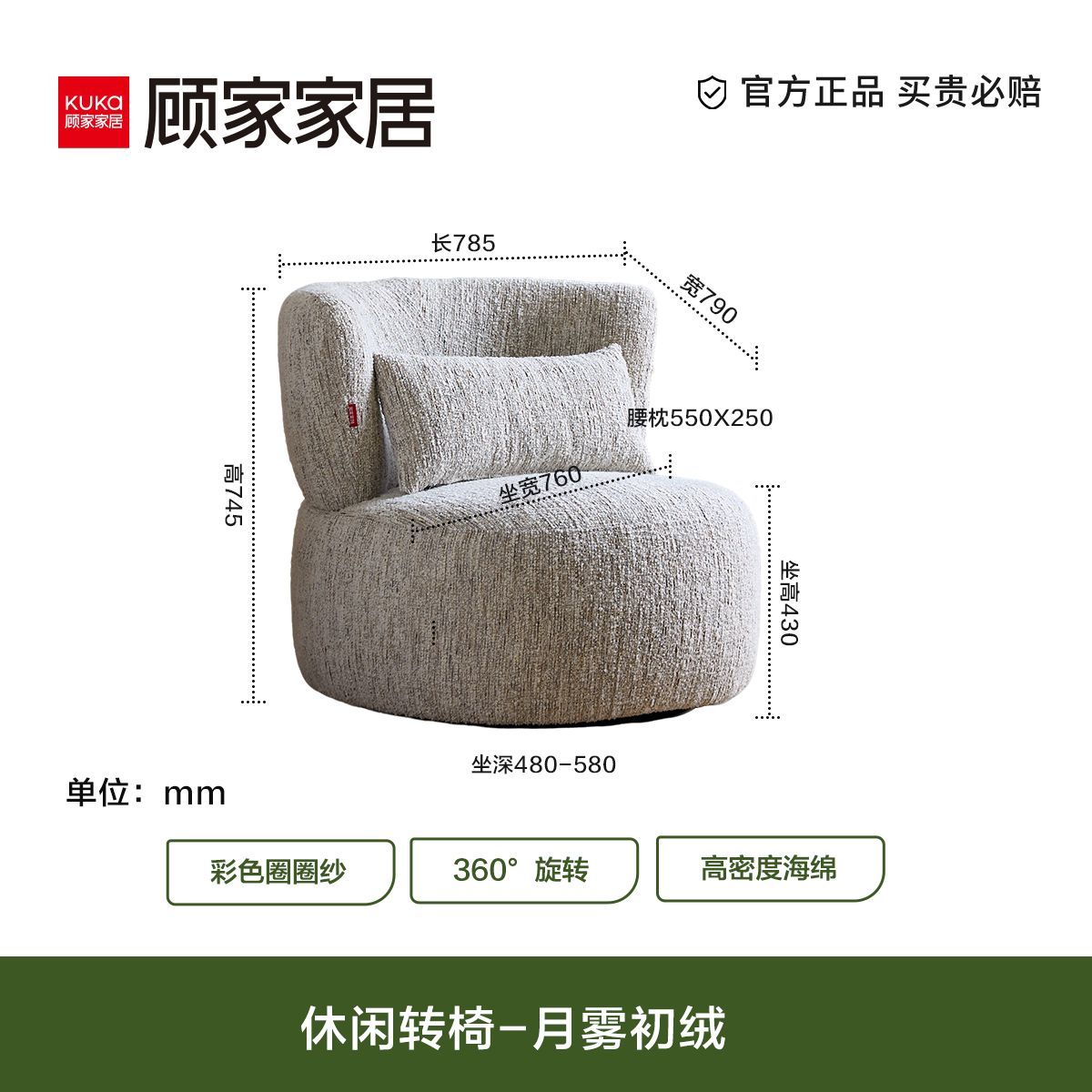 新款簡約小戶型休閒椅陽臺沙發客廳單人旋轉沙發椅迷你化妝椅臥室