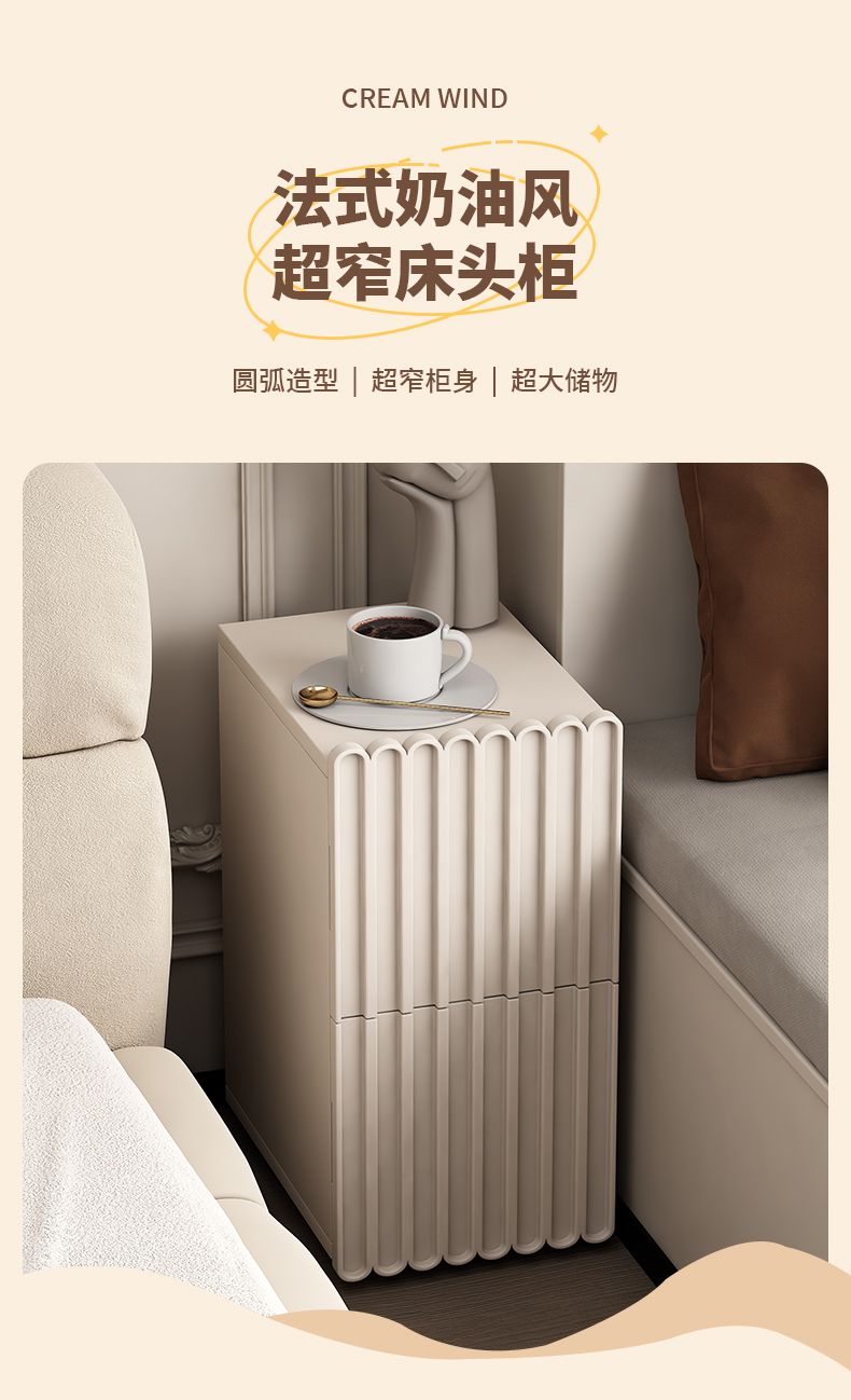 輕奢法式牀頭櫃小型迷你夾縫櫃20cm窄牀邊櫃簡約書架高置物櫃一體