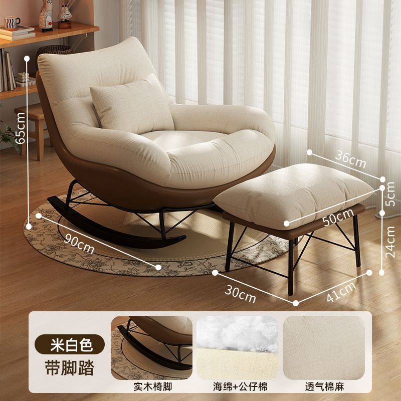 加大成人搖搖椅躺椅家用陽臺休閒單人沙發椅北歐風新款懶人沙發椅