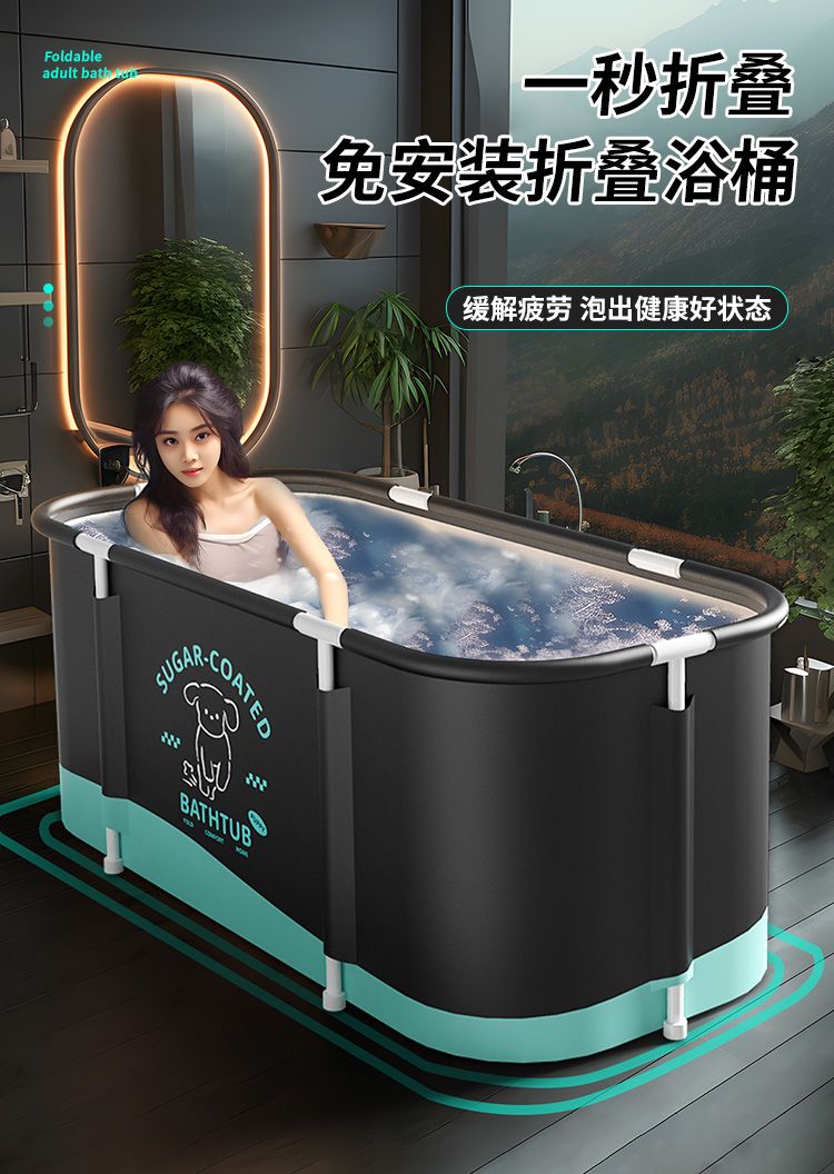 成人泡澡桶可摺疊長方形浴缸小戶型浴盆宿舍家用加大藥浴浴桶清倉