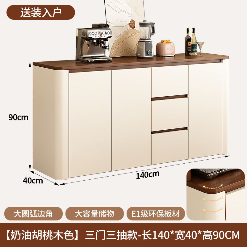 中古餐边柜酒柜置物架多功能洞洞板靠墙一体客厅家用储物厨房橱柜