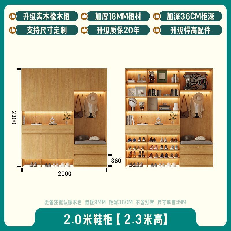 合誠FAS級橡木定製實木鞋櫃一體靠牆簡約小戶型過道帶抽屜玄關櫃