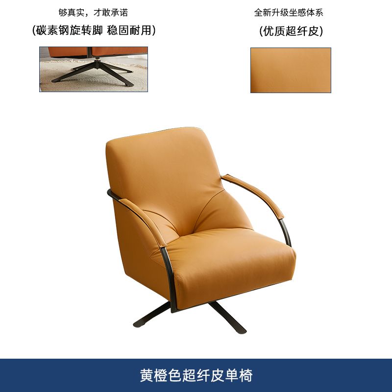 意式輕奢休閒椅轉椅辦公室洽談椅客廳陽臺書房設計師單人沙發椅子