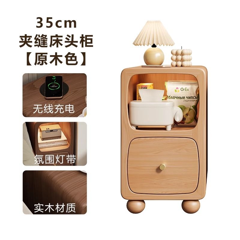 全實木夾縫牀頭櫃簡約現代家用臥室帶燈牀邊櫃無線充電小型窄櫃子