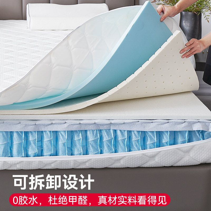飛雪全拆式記憶棉乳膠牀墊壓縮捲包彈簧牀墊20/18cm厚席夢思
