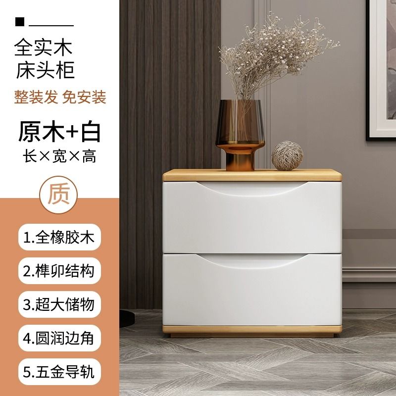 全實木牀頭櫃北歐落地高櫃簡約現代兩三抽可加鎖整裝家用儲物櫃子
