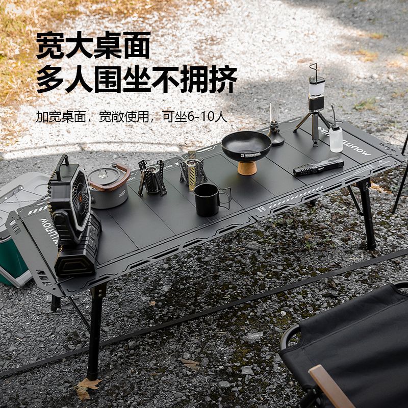山之客五單元戶外露營IGT摺疊桌便攜式野餐野營燒烤多功能組合桌