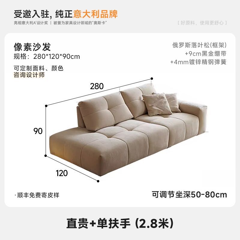 奶油吐司風像素功能沙發新款加厚豆腐塊精品法式雪尼爾絨貴妃沙發