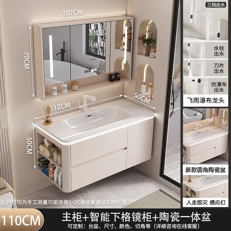 2025新款奶油风陶瓷一体盆侧边格浴室柜组合卫生间洗手洗脸洗漱台