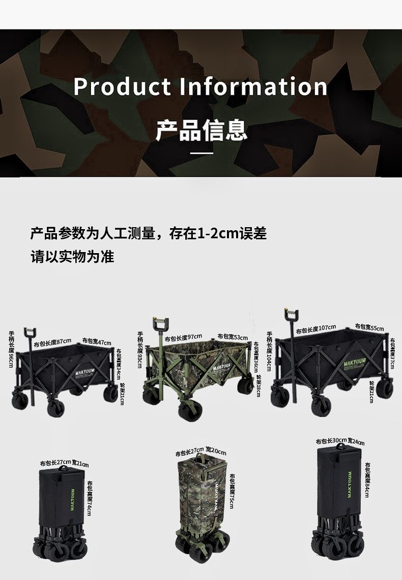 馬科途鋁合金露營車聚攏營地拖車摺疊拉車戶外野營便攜購物擺攤車