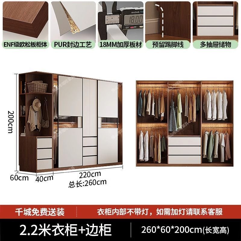 中古風推拉門衣櫃小戶型家用臥室儲物櫃移門ENF級18mm歐松板衣櫥