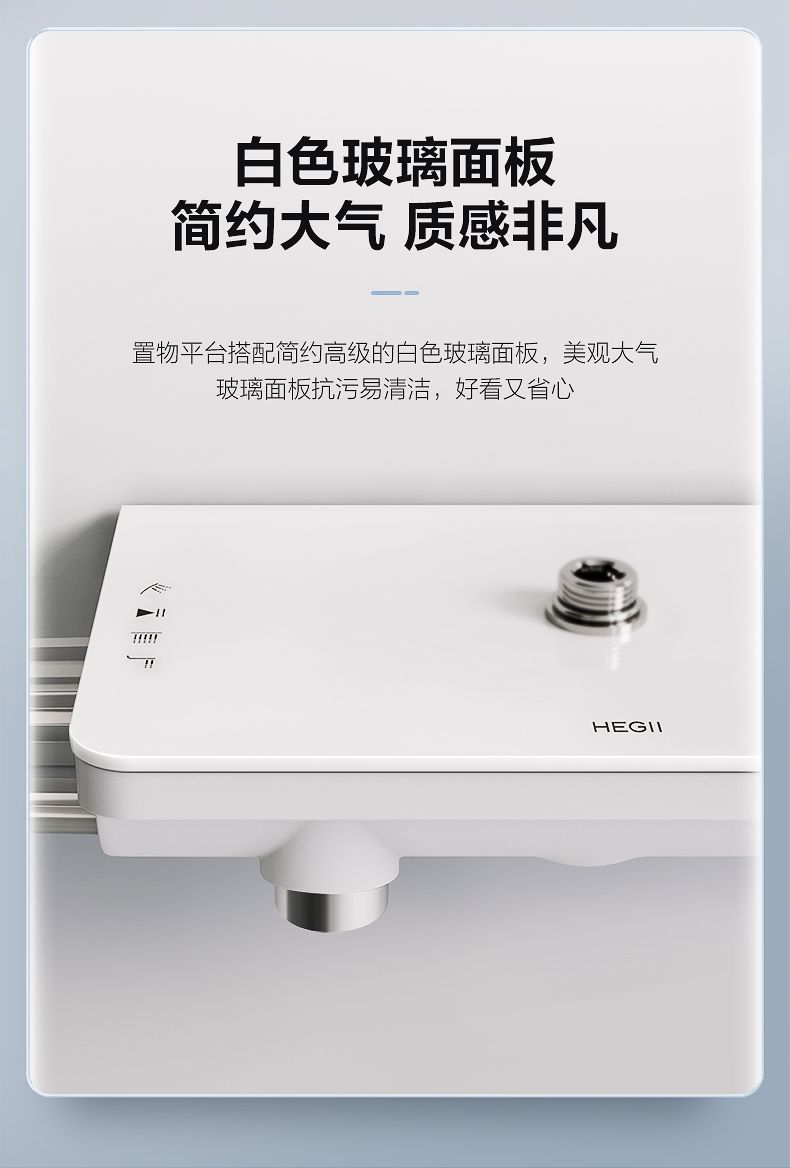 【清倉包安裝】恆潔三功能置物平臺淋浴花灑套裝家用衛生間