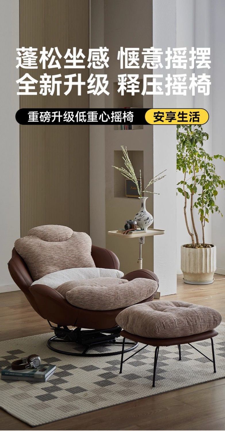單人沙發椅蛋殼椅復古陽臺椅客廳椅休閒椅旋轉椅家用懶人沙發躺椅