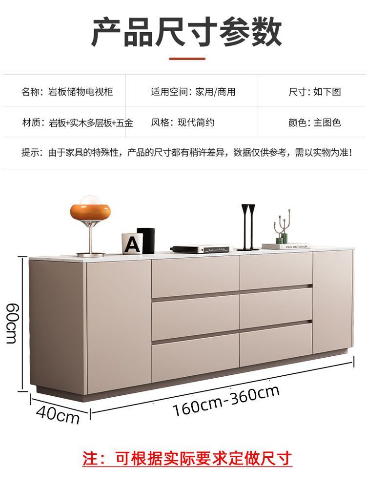 高款岩板电视柜客厅家用简约现代落地卧室收纳柜茶几组合电视机柜