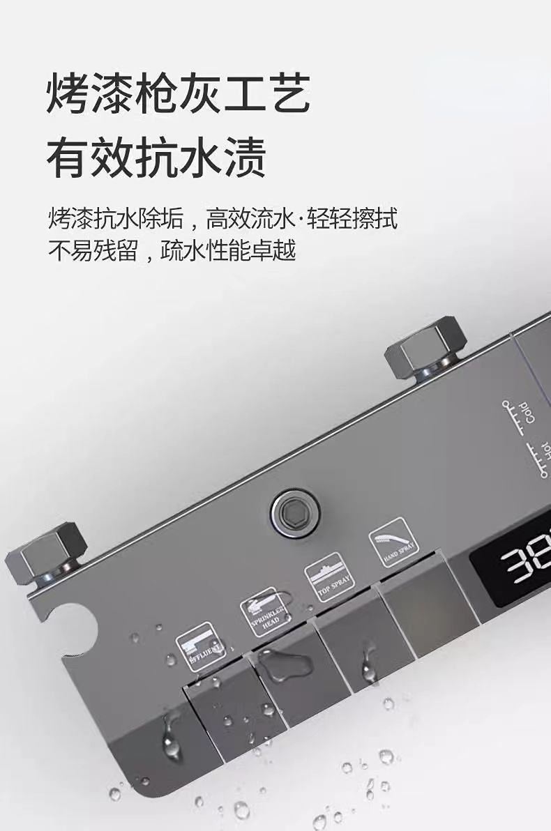【強增壓】全銅淋浴花灑套裝恆溫數顯家用鋼琴鍵增壓洗澡噴頭全套