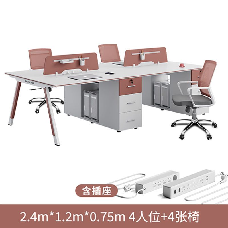 臻选职员办公桌椅组合简约现代电脑桌4/62人员工桌办公室工位屏风