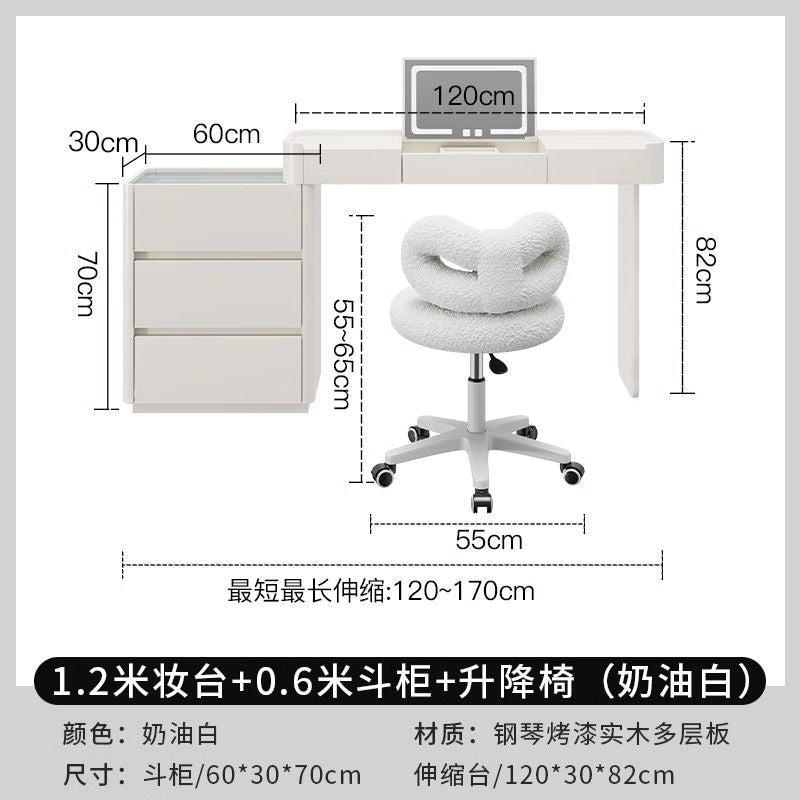 全實木超薄梳妝檯鬥櫃一體30cm極窄款翻蓋伸縮收納奶油風法式