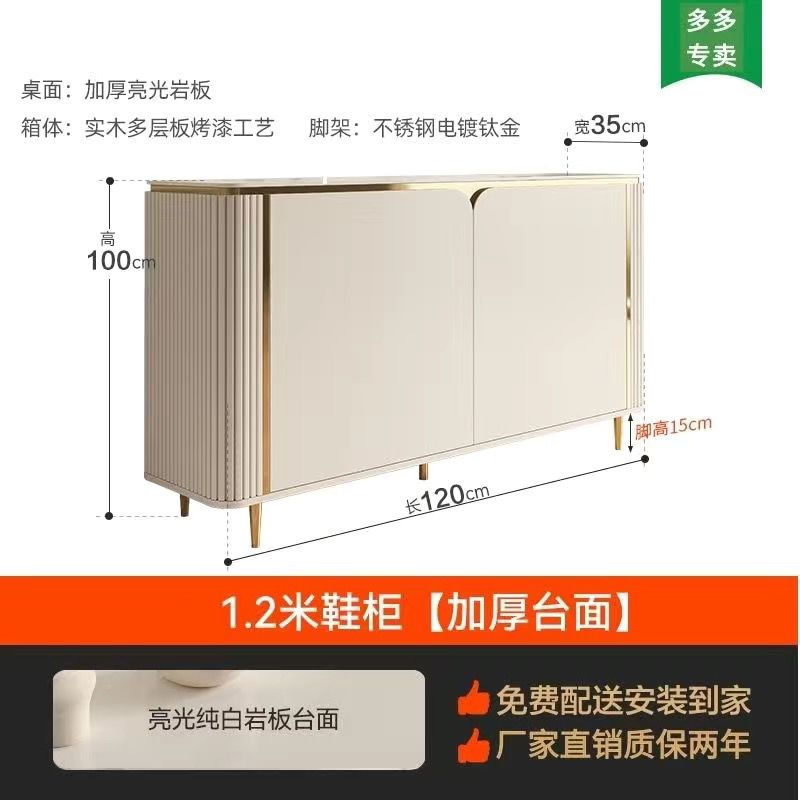 實木餐邊櫃輕奢現代簡約家用隔斷裝飾櫃靠牆儲物櫃巖板入戶玄關櫃