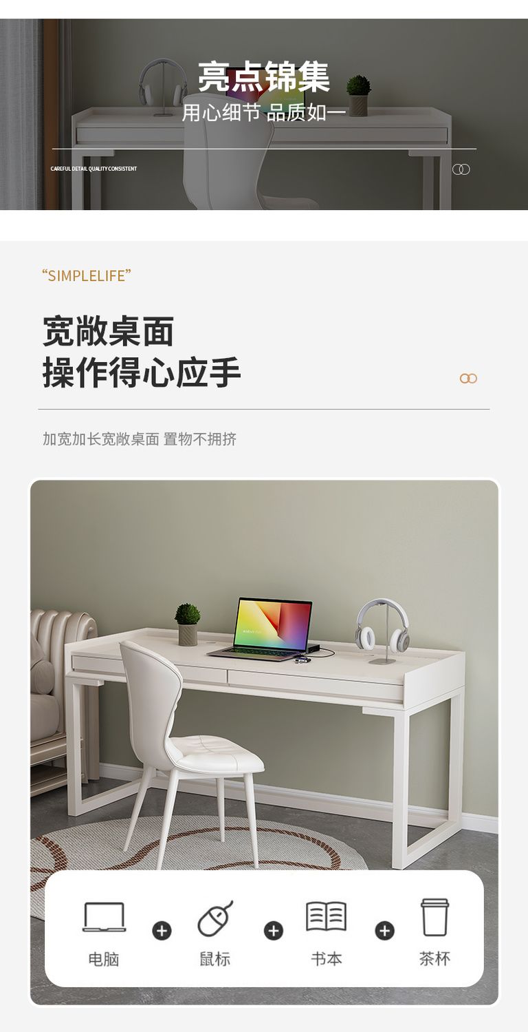 實木烤漆書桌梳妝檯一體桌極簡書房書桌小戶型電腦桌奶油風梳妝檯