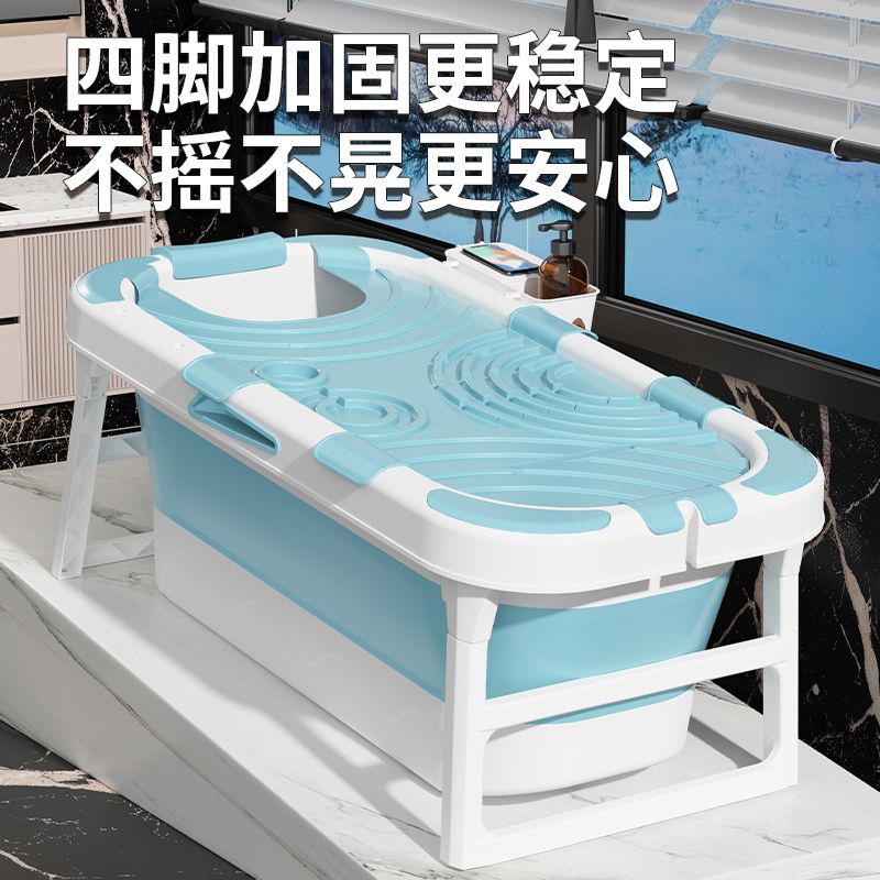 加厚成人可摺疊泡澡桶大人浴缸長方形加長沐浴盆全身成年人洗澡桶